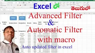 Advanced filter in excel in Telugu || Excel advanced filter with macro