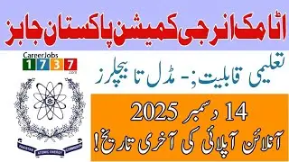 PAEC Jobs 2025 - PAEC New jobs - Pakistan Atomic Energy Commission jobs - PAEC Career 1737 jobs 2025