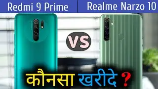 Redmi 9 Prime VS Realme Narzo 10 | Comparison | Which One to Buy ?