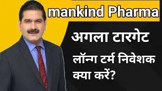 mankind pharma share news today l mankind pharma share news l mankind pharma share price 2026