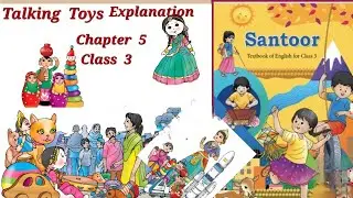 Talking  Toys Explanation II CHAPTER  5 II  CLASS  3 II ENGLISH SANTOOR 