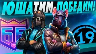 Огнемёт в битве блогеров! Жжём за Yusha team