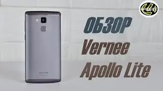Vernee Apollo Lite | обзор | характеристики | отзывы | сравнение | цена | где купить?