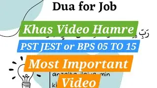 Most Important Information PST JEST Waiting Candidates and BPS 05 to 15 Pass Candidates