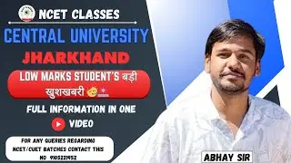 Detailed information about Central University of Jharkhand 😱🚨 All about ITEP admission 🚨😱#ncet #itep
