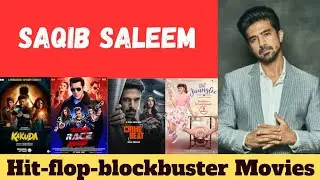 Saqib Saleem Hit,Flop, Average & Blockbuster Movies List #saqibsaleem #hitfilm #movielist #flop 