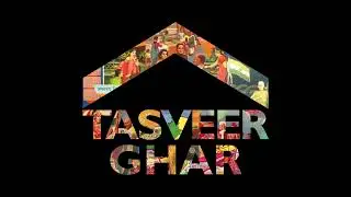 Tasveer Ghar: Building a Digital Museum of Everyday Art