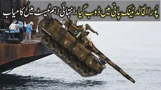 Upgraded version of Al Khalid AK 1 tank achieves another milestone of successful deep fording test