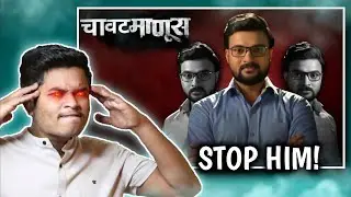 Devmanus roast | part 2 | marathi roast