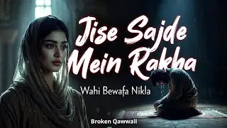 Jise sajde mein rakha | qawali |