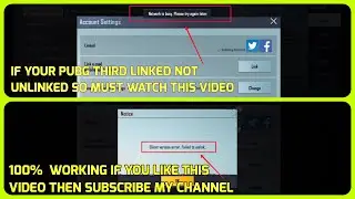 HOW TO UNLINK PUBG THIRD LINK | CLIENT VERSION EROR FIX | THIRD LINK EROR | HOW TO REMOVE THIRD LINK