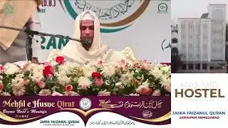 beautiful qirat rahmat Ali mevat student of jamiah faizanul Quran Ahmedabad