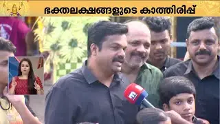 കുടുംബസമേതം സന്നിധാനത്ത് എത്തി കെ.യു.ജെനീഷ് കുമാര്‍ MLA | Sabarimala