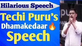 Techi Puru's hilarious press meeting II Talks of Tribes