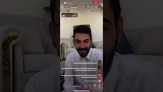 بث عزيز المحمد اليوم