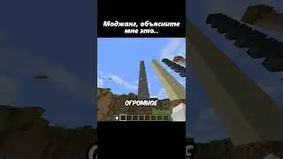 *ОБЪЯСНЯЮЩИЙ* звук🤔✌️