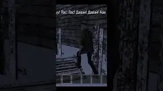 Рыбак не может попасть в дом 2.0 #schoolboy #gamemode ##schoolboy_runaway