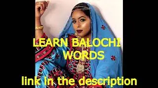 Learn Balochi words