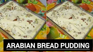 Arabian Bread Pudding Recipe Easy to make Ramadan  and Eid  #arabiandessert  #ramadanspecial 