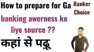 SBI PO 2023 : Best  Ga Strategy : बस ये करले सिलेक्शन पक्का #sbi2023 #ibps2023 #bankpoexam