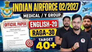 Airforce Medical Assistant Official Paper 2027| Airforce Y Group & Medical Offical Paper Out 2027