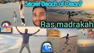 100 കിലോമീറ്റർ 1 മണിക്കൂർ 🏖ഒമാനിലെ തന്നെ വൃത്തിയുള്ള ബീച്ചിലേക്ക്🌊#oman #beach #trending 