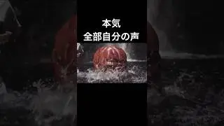 男梅cmを本気で全部自分の声にしてみた！#shorts #cm