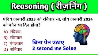 Top 50 Reasoning Questions | Crack Any Exam with These Important Reasoning MCQs | Targetadda24