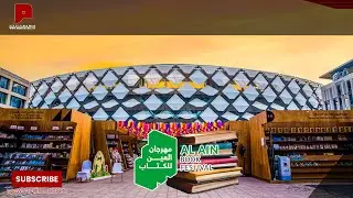 Al Ain Book Festival 2024 | Abu Dhabi