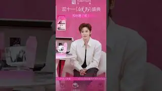 251027 #HouMinghao singing #LoveInTheClouds OST 