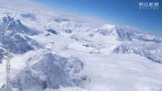 北米の最高峰デナリ南西壁をスキーで滑降に成功　山岳スキーヤーの佐々木大輔さん
