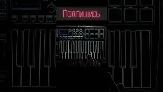 Bronski Beat - Smalltown Boy ( cover от Rebus club ) #instrumental #rebus #shorts