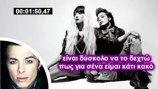 Velvet Fire - Apisteuta Poli