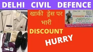 KHAKHI UNIFORM PER BHARI DISCOUNT ll DELHI CIVIL DEFENCE ll