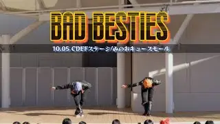 【プロセカ/ビビバス】ヒビカセ/爆笑/DDD【コスパフォ/CDEF】