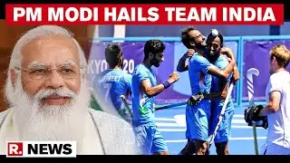 PM Modi Congratulates India Men's Hockey Team For Bronze Medal At Tokyo Olympics | Republic TV