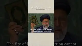 Ebrahim Raisi Shows The Power Of Quran In United Nations