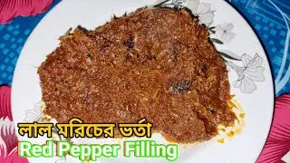 Red chili paste recipe
