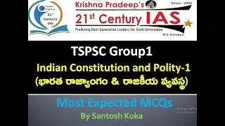 (1-10-2022) | Most Expected MCQS TSPSC Group-1 | Indian constitution and Polity-1  | KPIAS