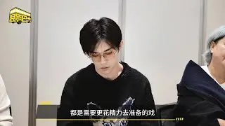 [Eng Sub]【易烊千玺】《小小的我》剧组采访花絮【Jackson Yee】