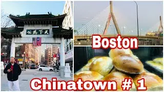 Boston Chinatown # 1 Buying Bakery