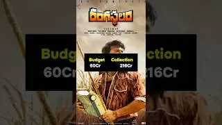Director Sukumar all movies budget & collection