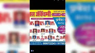 Tejas acadamy
