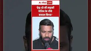 Kotdwar Controversy: 'डेढ़-दो सौ लड़कों ने जिम के नीचे बवाल किया'  - Deepak | Baba Shop | Shorts