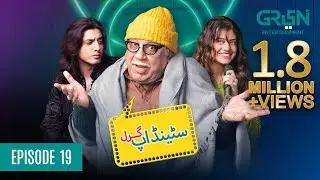 Standup Girl Episode 19 | Digitally Powered By Master Paints | Pediasure, Telenor | Zara Noor Abbas