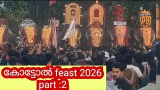 കോട്ടോൽ feast:2026. കണ്ണിന് കുളിരേകുന്ന കാഴ്ചകൾ ഇതാ..||Kottol Feast||Feast2026||Eliphant||Ulsavam||