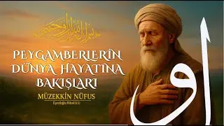PEYGAMBERLERİN DÜNYA HAYATINA BAKIŞLARI 📖 Müzekkîn Nüfûs | 13. Bölüm |Eşrefoğlu Rûmî🌙  Sesli Kitap🌹