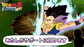 [Sparking Meteor] Character Explanation Gotenks [Slow Commentary]