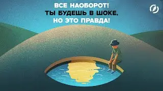 Смотреть Всем! Золотой ЗАКОН Денег Любви и Здоровья! Как Всегда Притягивать Удачу!