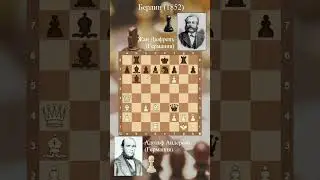 Комбинация из 